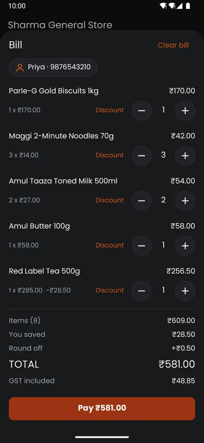 The bill on the phone: five items with quantity buttons, a 10 percent discount on tea, the amount saved, round off, the total with GST included and a Pay button